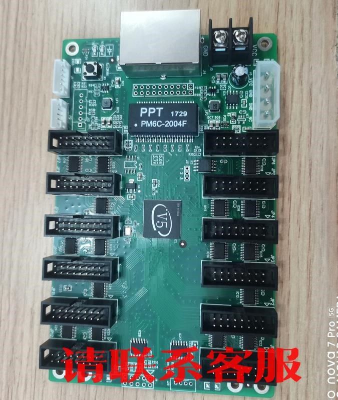 摩西尔接收卡t-75eb全新卡,119张全新,打包65一张包议价出售