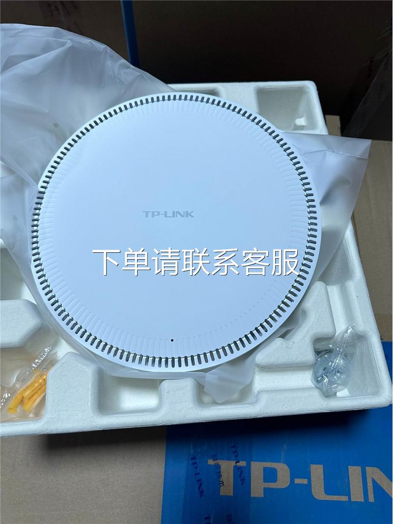 议价出售TP-LINK TL-XAP3000GC易展版AX3000双