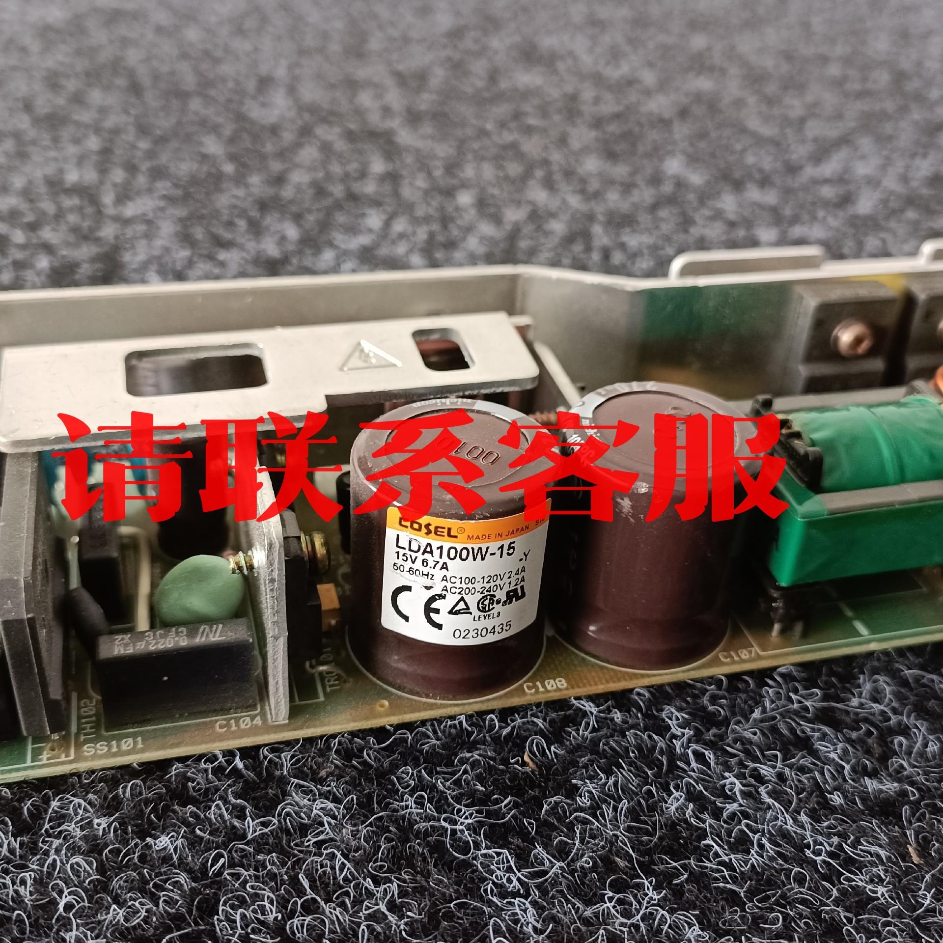 议价:COSEL/科索 LDA100W-15拆机配件议价出-封面