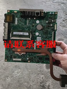 原装一体机拆机四代i3主板+4GB内存带散热器 ，正常点亮使议价出