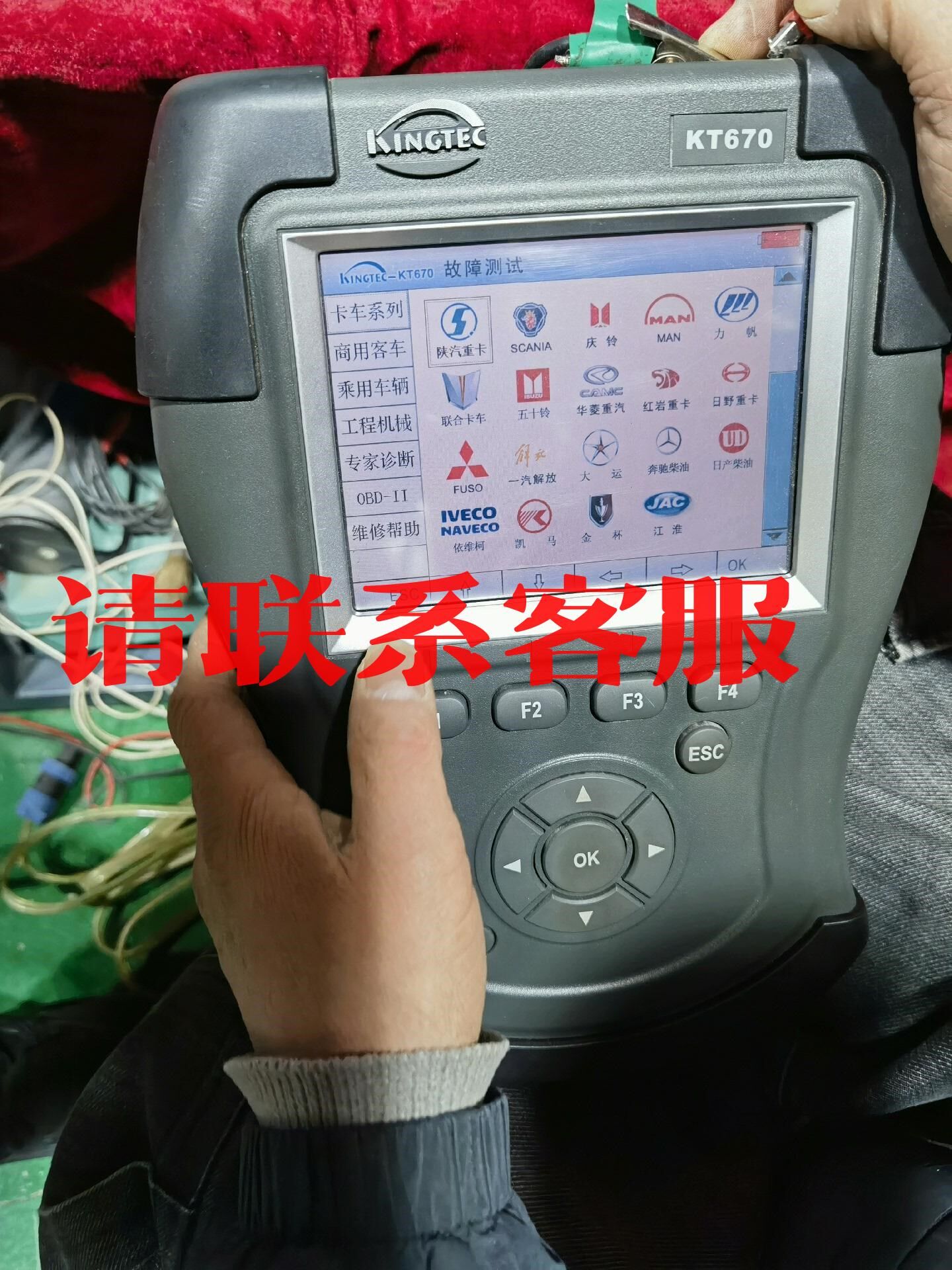 议价:金德kt670柴油解码器,图片实物,所见所得