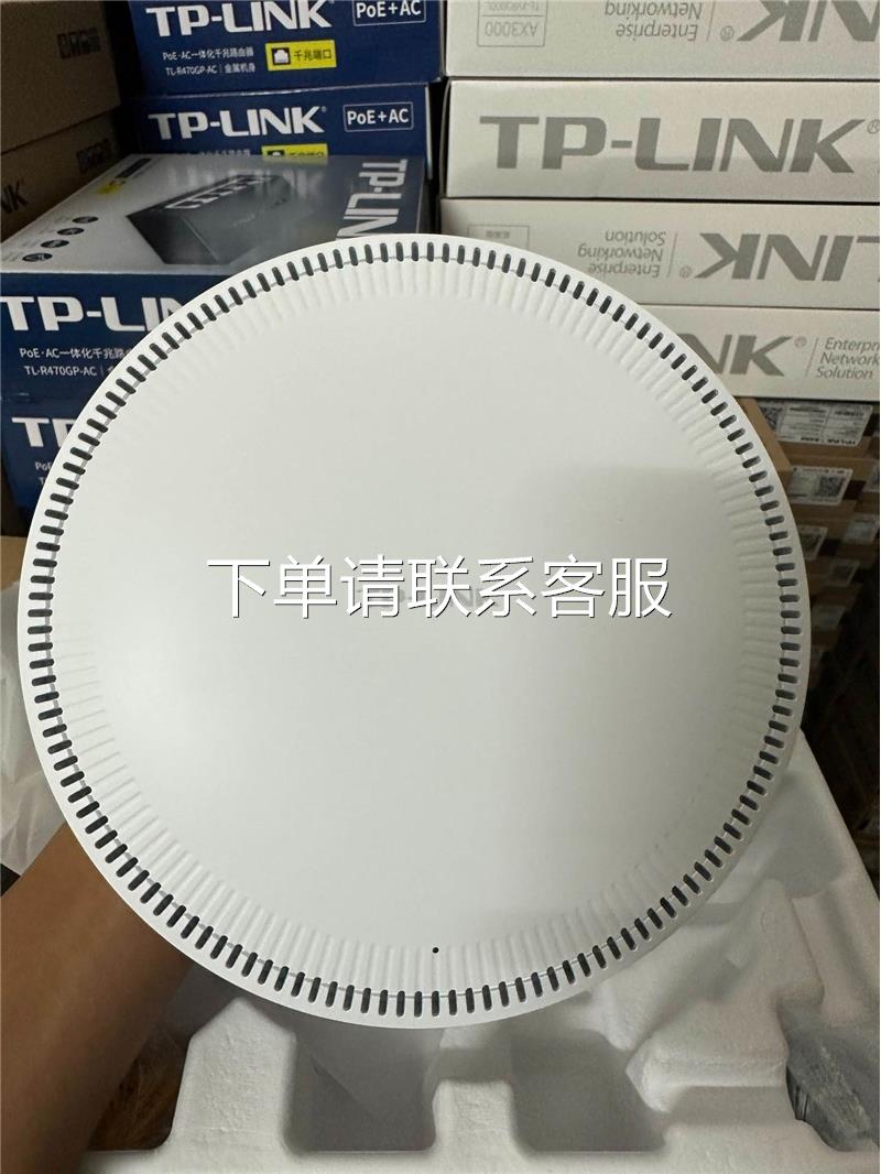 议价出售TP-LINK TL-XAP3000GC-POE/DC易展版