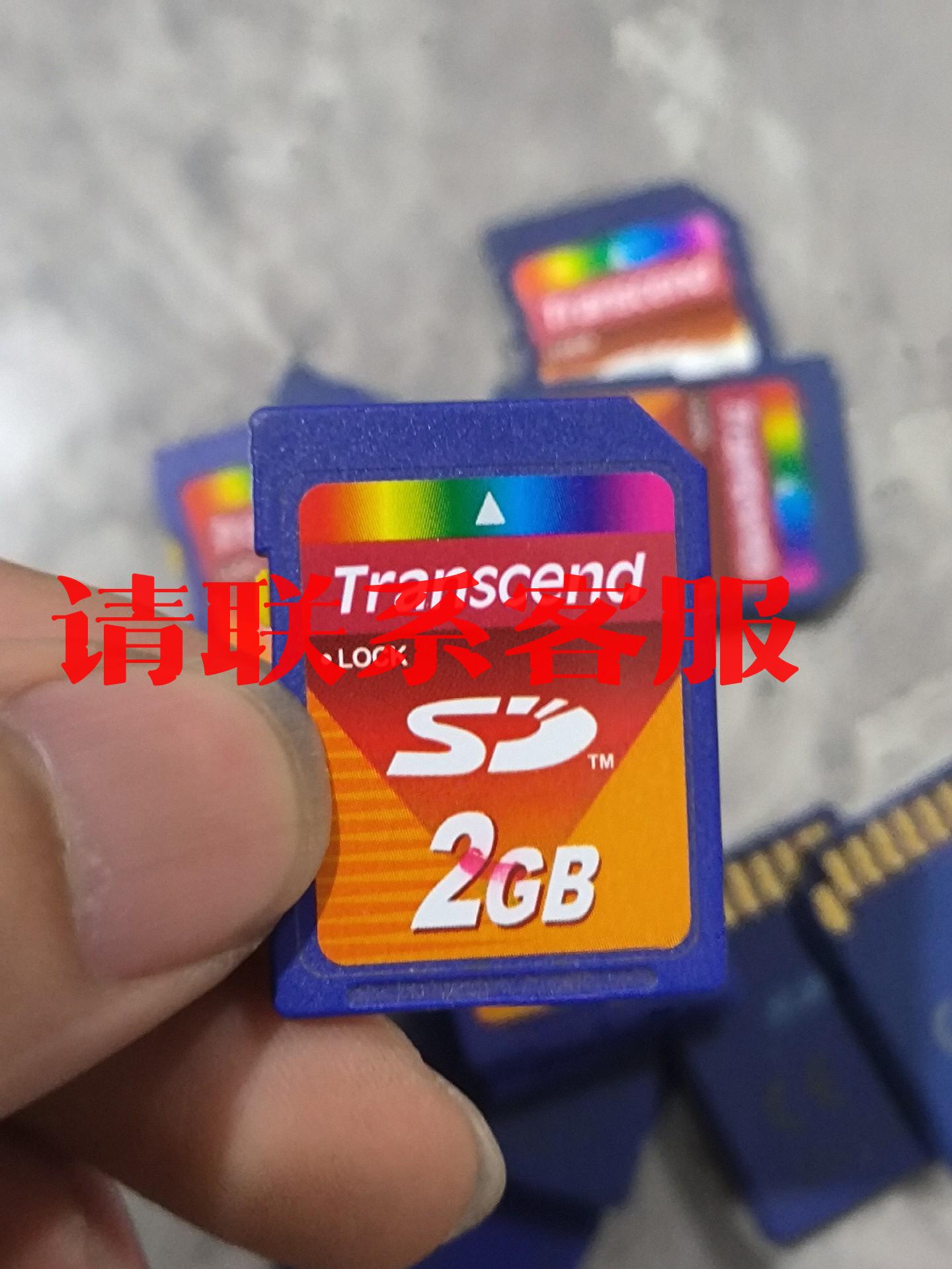 创见Transcend原装2g拆机正品SD卡-封面