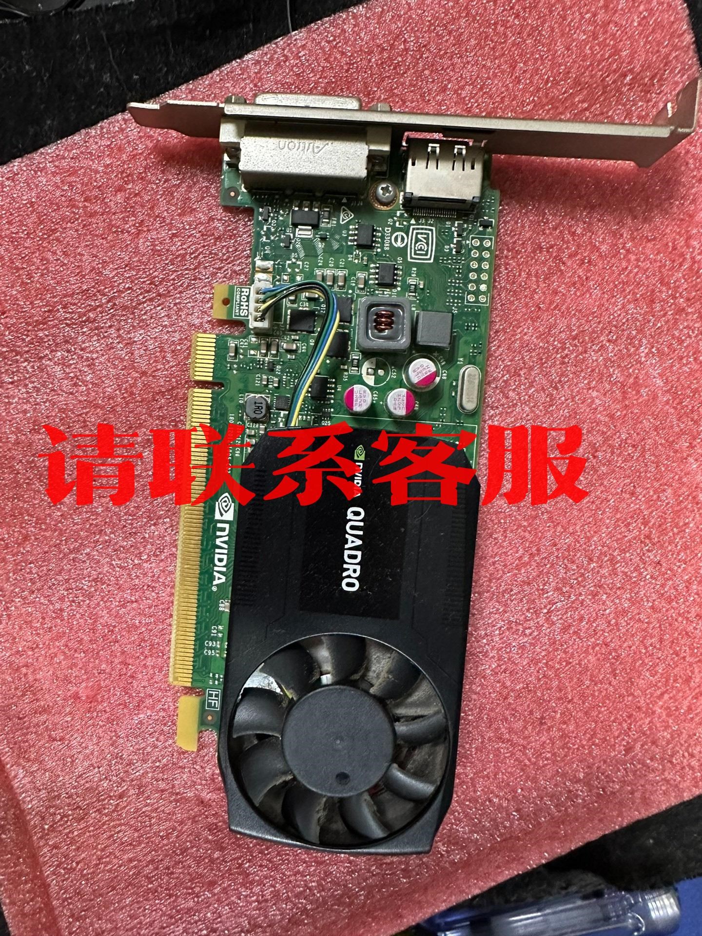 议价丽台k620显卡，实物拍摄