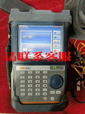 议价:奥普维尔OPWILL OTP - 6200，图片实物所见所得