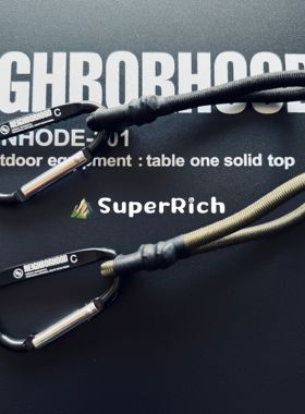 包邮NBHD户外登山扣弹力绳拉绳挂钩挂绳风绳扣延长配件牢固钥匙扣