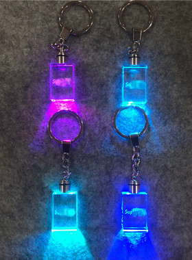 包邮sup玻璃灯钥匙扣背包钥匙挂件可定LOGO炫彩七色灯水晶钥匙扣