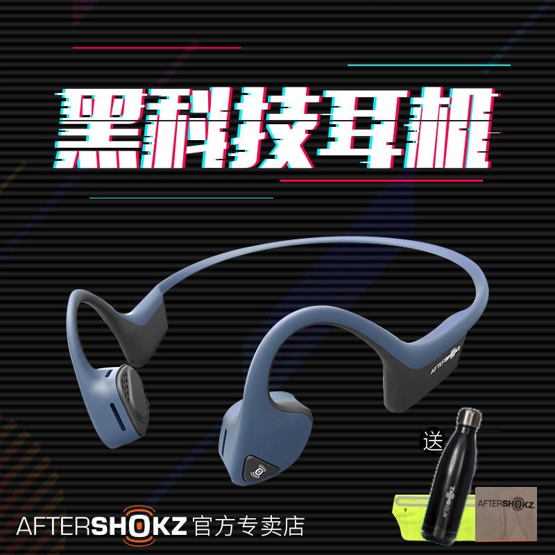 AfterShokz AS650ÉØÒôTrekz Air¹Ç´«µ¼À¶ÑÀ¶ú»úÔ˶¯ÆïÐпª³µÅܲ½¿É½Óµç»°ËÍÄÐÅ®ÅóÓѸ¸Ä¸Ç×°®ÈËÀñÎïÆ»¹û»ªÎª