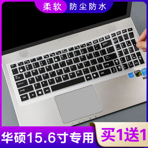 适用15.6寸华硕U5000U笔记本E502NA电脑R556UJ防尘X541NC键盘膜贴