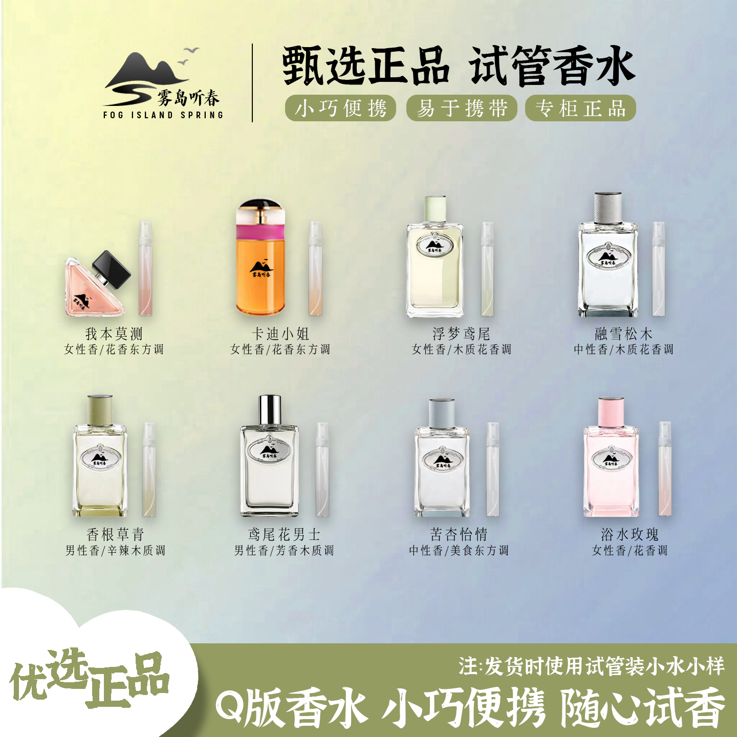 正品我本莫测candy糖果太妃糖卡迪小姐气质经典女士香水小样