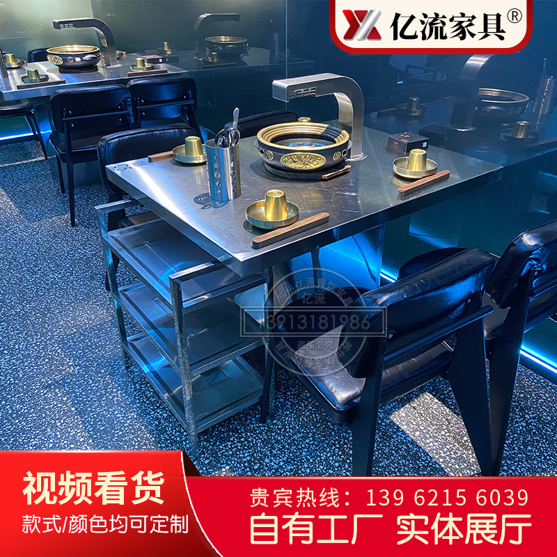 无烟不锈钢韩式自助烤涮一体火锅烧烤桌餐厅烤肉桌椅下排烟烤肉桌