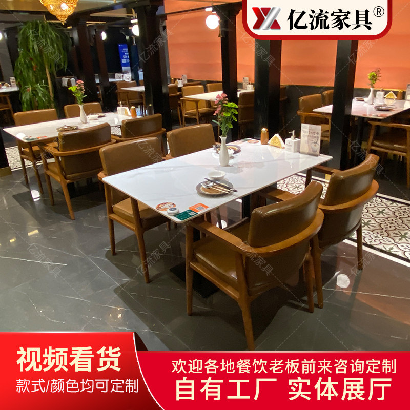 亿流家具岩板商用火锅餐桌椅图片