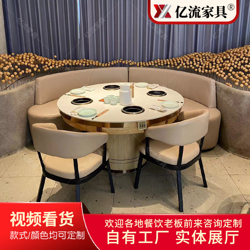 岩板桌面不锈钢包边单人位小火锅图片