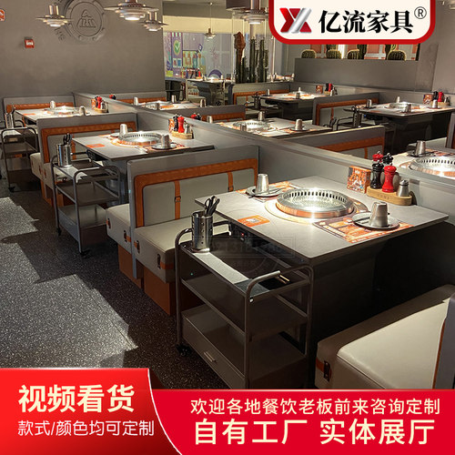 无烟净化烧烤一体火锅桌铺设管道