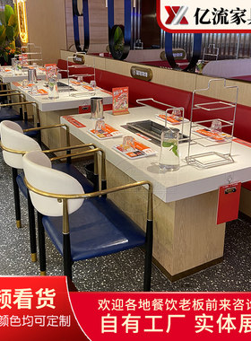 一体自动翻转排烟烧烤桌