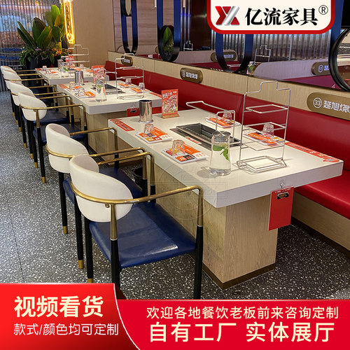 一体自动翻转排烟烧烤桌