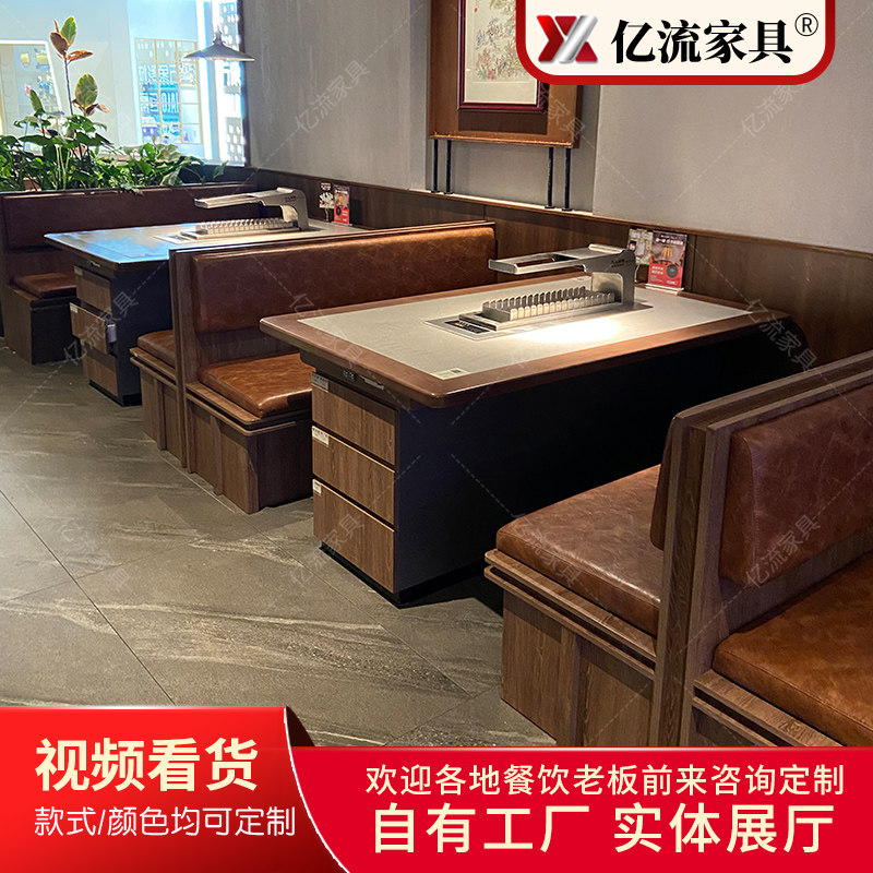 实木边石英石桌面自动翻转烤串桌商用火锅烤肉自助餐厅通用桌椅