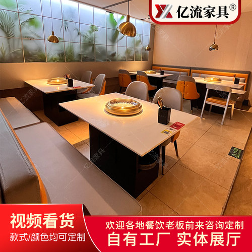 岩板桌面日式无烟净化烤肉桌