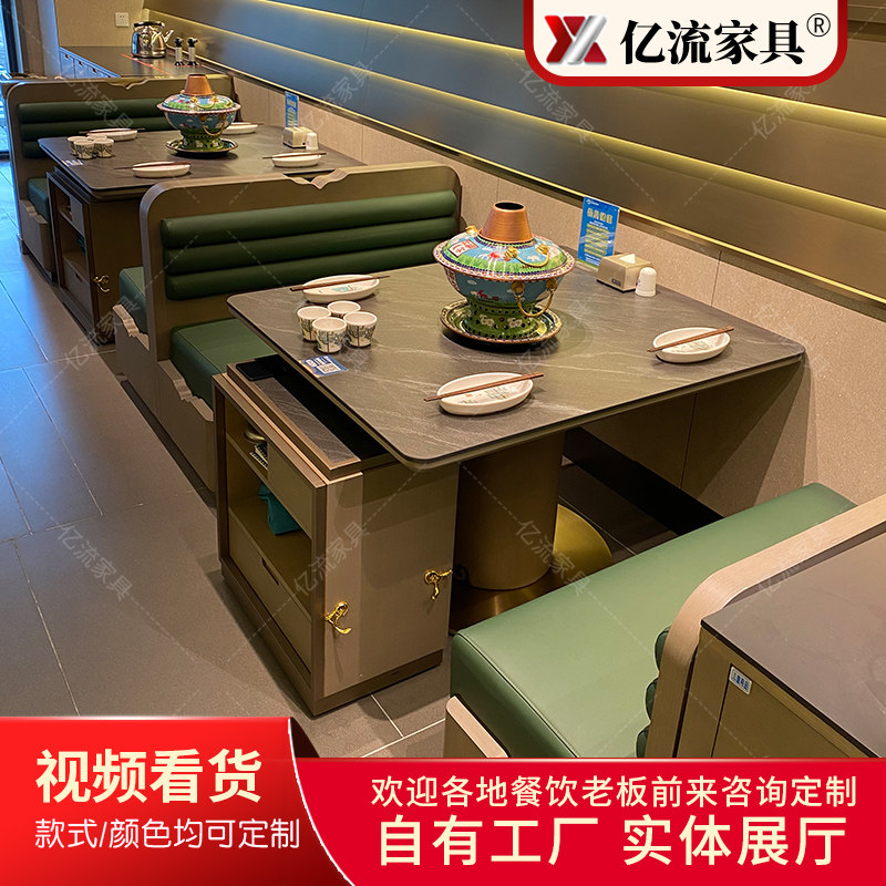 岩板桌面老北京铜锅涮羊肉火锅桌图片