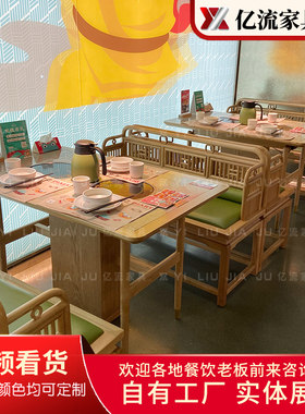 亿流实木无烟火锅桌无需铺管道