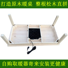 纯实木取暖桌被炉桌小炕桌飘窗桌松木原木茶几炕几和室榻榻米桌子
