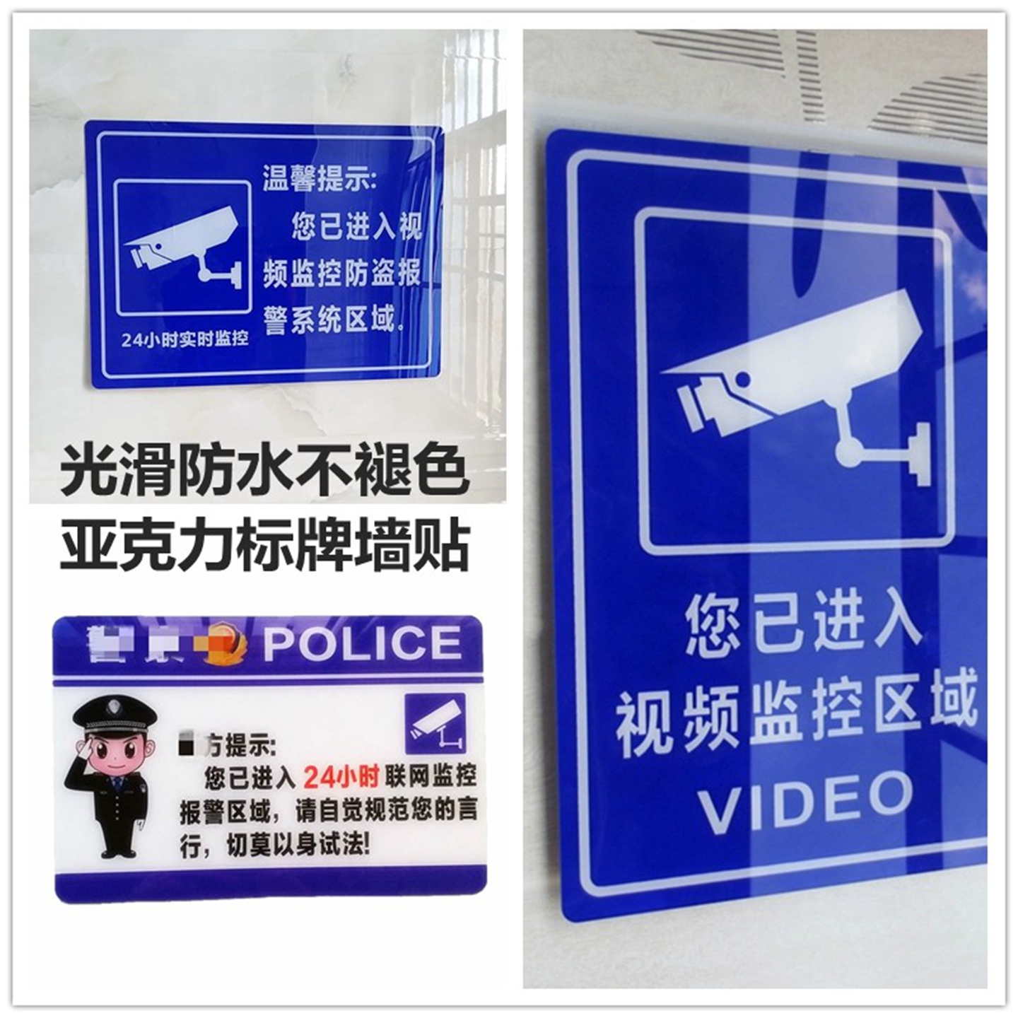 联网监控警示牌旅业登记告示标牌