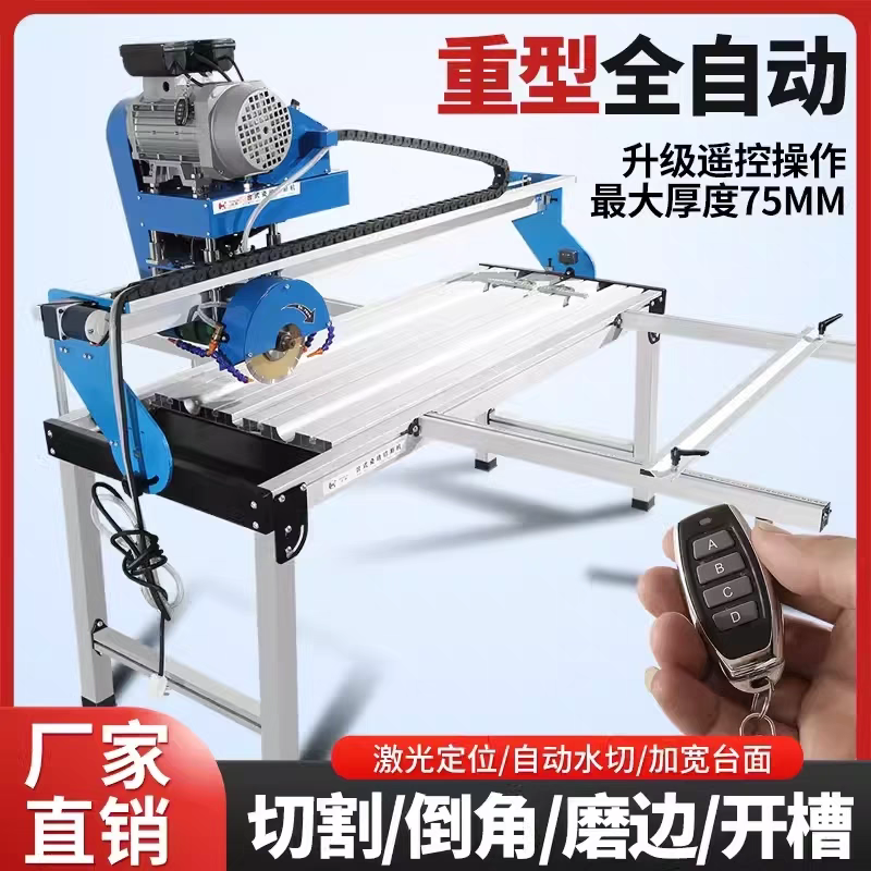 锌凯工业款全自动重型台式石材切割机地板砖大理石倒角开槽磨圆边