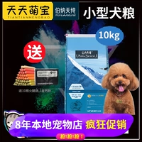 Bernardian Pure Bachem Puzzle, собачья корм 10 кг маленькая собака Тедди, чем медвежь