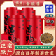 佰儒 茶叶500g 新茶金骏眉罐装 特级金骏眉红茶茶叶 蜜香型正品
