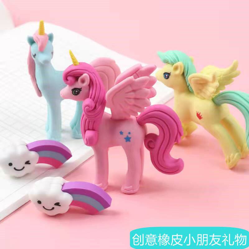 卡通小马宝莉橡皮擦独角兽橡皮高颜值橡皮擦可爱橡皮擦幼儿园礼物
