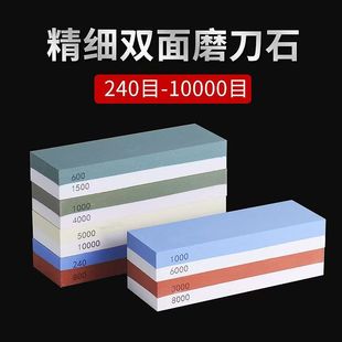 CIMA白刚玉双面磨刀石粗磨细磨油石砥石厨房户外家用磨刀石神器