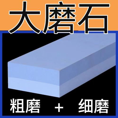 磨刀石白刚玉磨刀石菜刀粗细家用砥石油石天然天然磨刀石家用磨刀