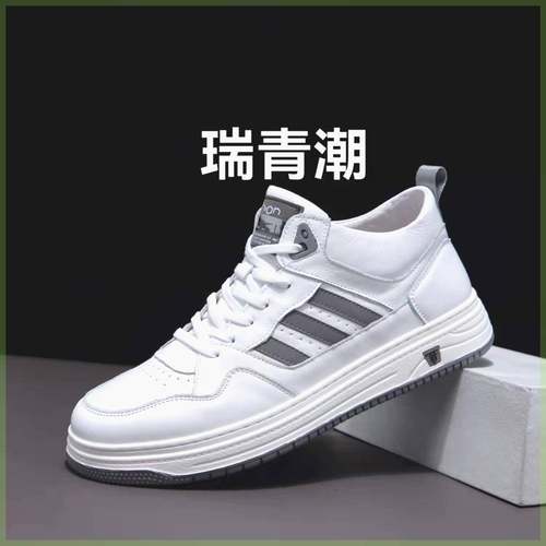 男鞋头层牛皮耐磨防滑橡胶大底