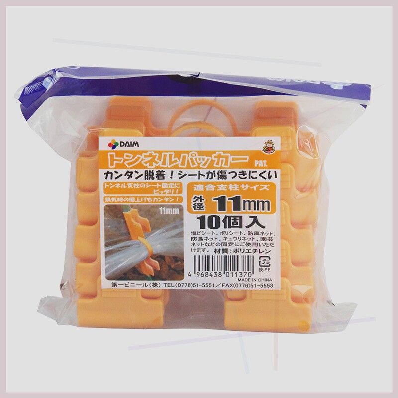 household greenhouse Hua Peng Sunscreen Cattle thickening gardening family Shed Scindapsus Winter greenhouse winter balconyin the Flower delivery/Flowers simulation/Plants gardening , Gardening supplies , Other Garden Supplies  category - from Buy2taobao.com to provide professional Taobao agent buy service
