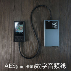 AES双迷你卡侬数字音频线mini加长数据接xd05bal CP x10t2代xduoo