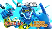 APEX英雄支持雷蛇鼠標宏雷云三雷蛇宏抖槍apex雷云3雷蛇宏鼠標