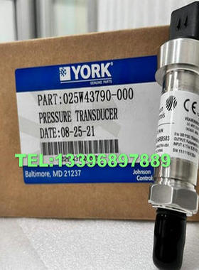 约克【YORK】025W43790-000 空调压力传感器/变送器P499REARB503