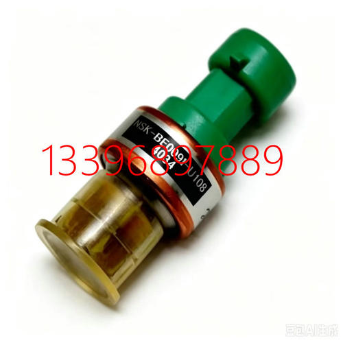 开利低压传感器 NSK-BE009I-U223