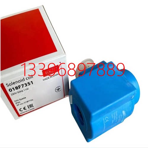 Danfoss丹佛斯 BB230AS 电磁阀线圈 018F7351