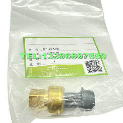 开利空调OP12DA039/OP12DA040/OP12DA057EE压力传感器/压力变送器