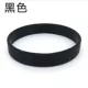 Твердый цвет без чернил браслет черный 202*12*2 мм