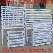 定制多功能手机支架平板电脑架工作室手机架落地多台手机充电架子