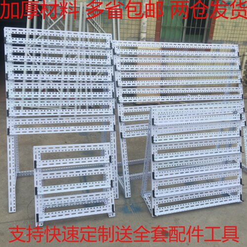 定制多功能手机支架平板电脑架工作室手机架落地多台手机充电架子 - 封面