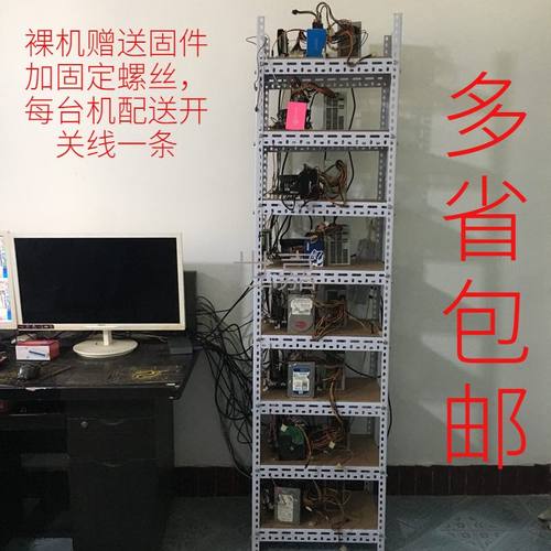 游戏工作室电脑裸机架多开dnf