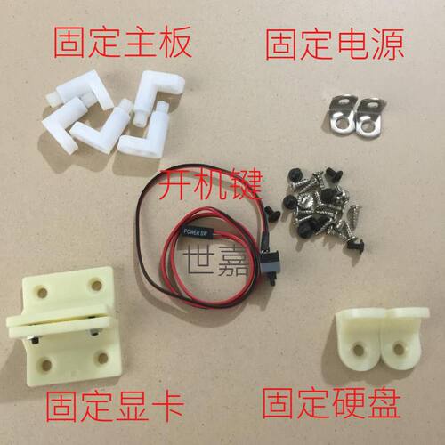 显卡电脑固定河南开机线塑料散热