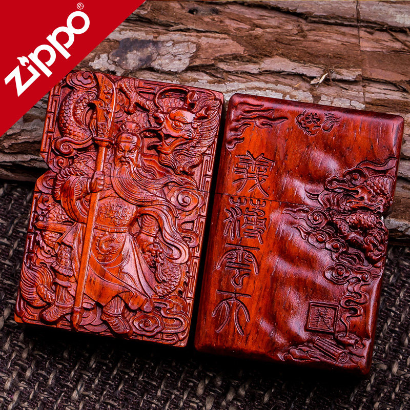 zippo打火机正版原装正品zoop男士zipoo红紫光檀木质火机刻字zppo