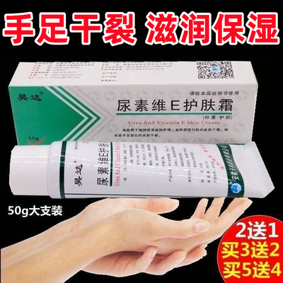 【手指裂口】预防干裂粗糙修复霜