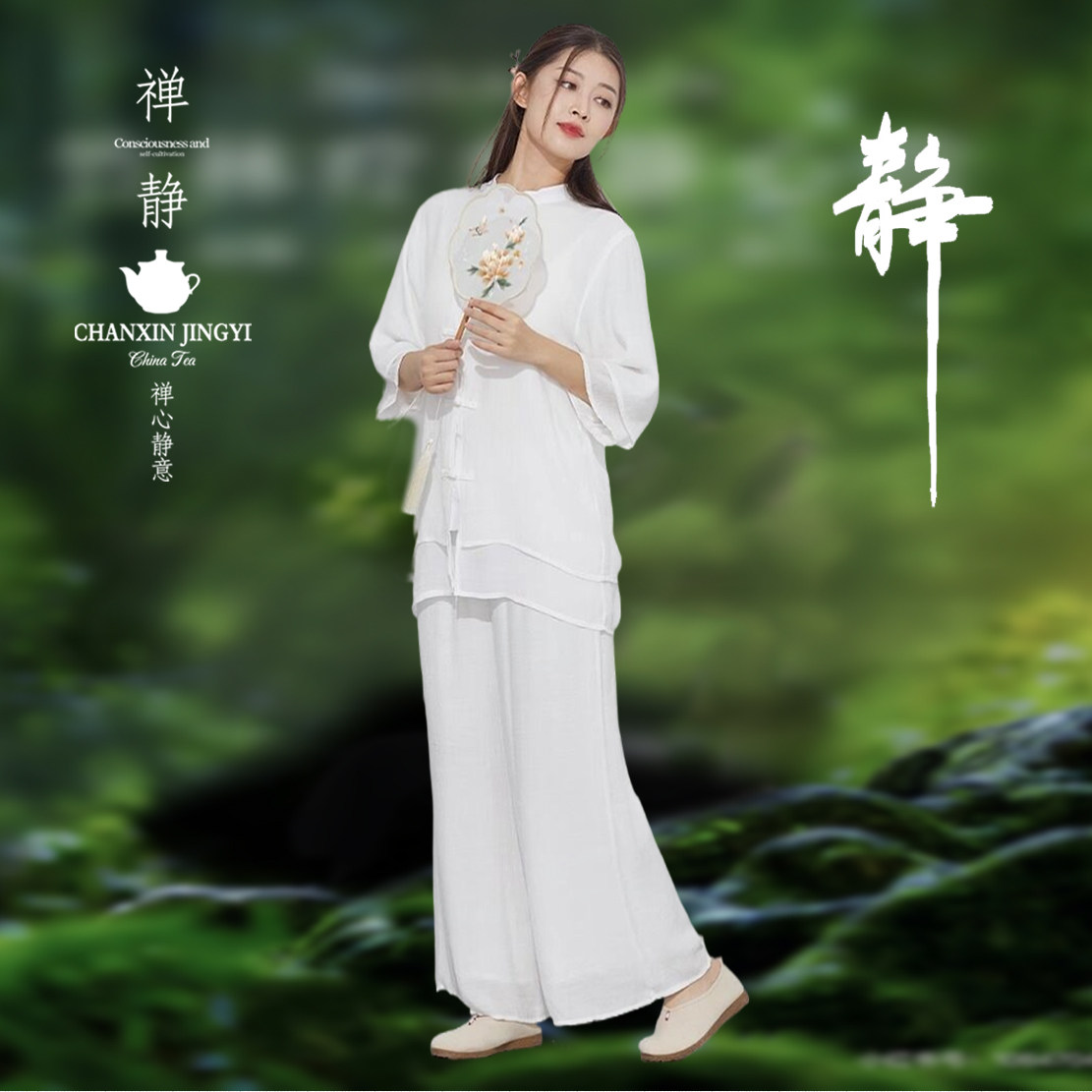 新款打坐禅服女唐装年年轻款