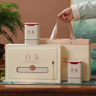 2026新款安吉白茶包装盒空礼盒半斤装正安白茶茶叶礼盒装高档空盒
