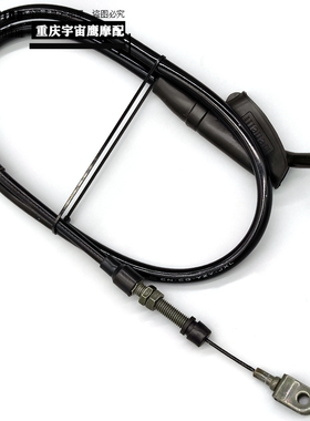 适用贝纳利黄龙蓝宝龙BJ300GS离合拉索 BN302 TNT300摩托车离合线